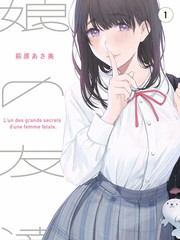 马房内为马匹整理鞍具
